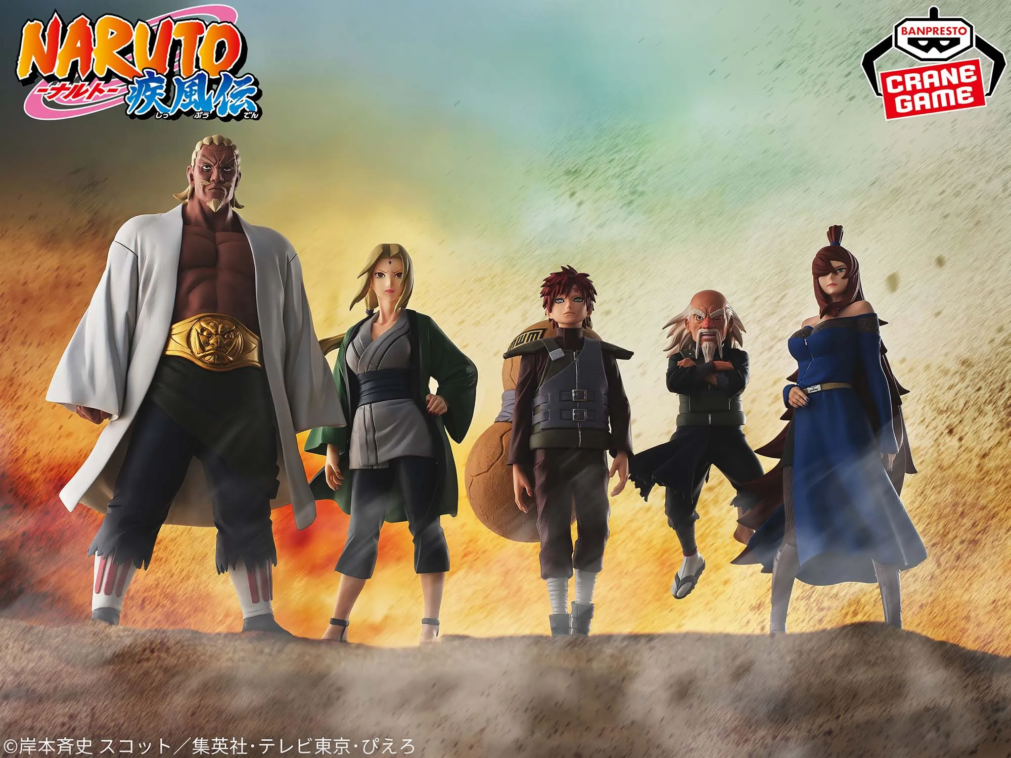 Фото В наличии: Оригинальная фигурка Banpresto Наруто Шиппуден Оноки Тsuchikage из серии «Сбор пяти Каге», аниме-фигурка, модель, игрушка, подарок №4