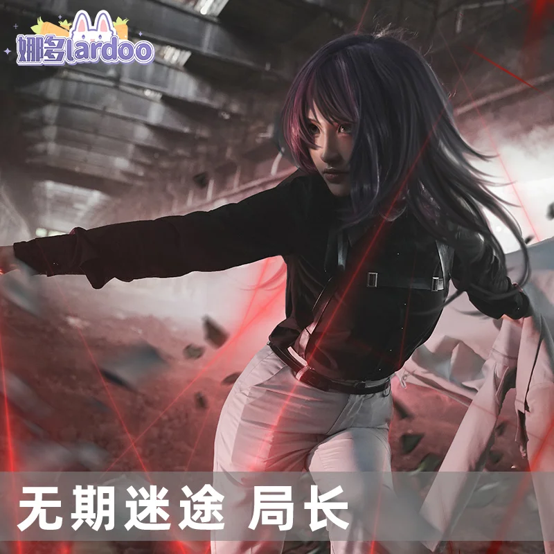 Ювелирные изделия Nado бесконечная потеря Cos режиссерский игрок Косплей Униформа