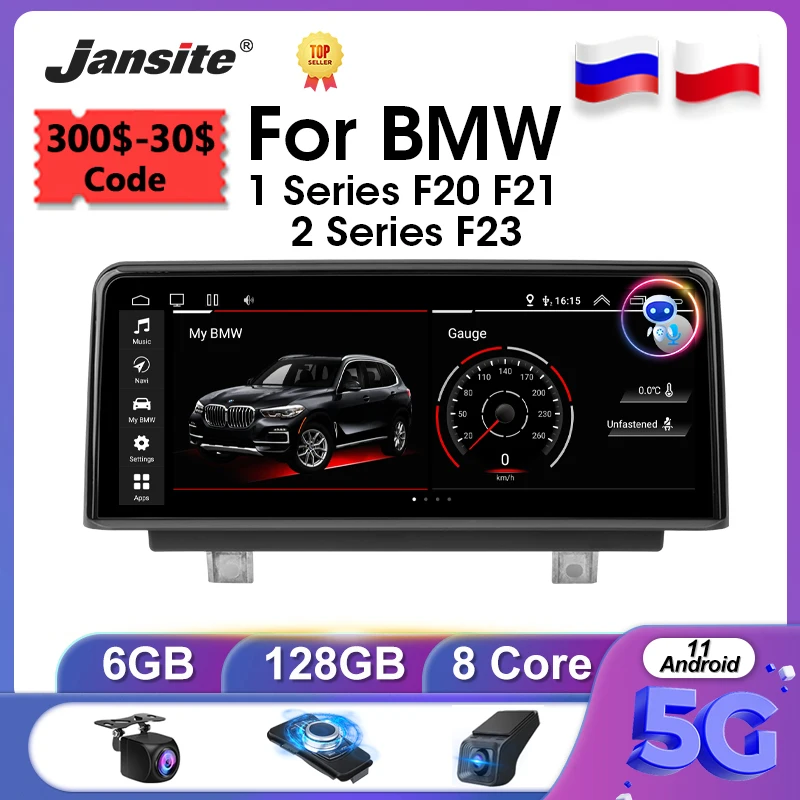

Автомобильная магнитола Jansite, 10,25 дюйма, Android, для BMW 1 серии F20 F21 2 серии F23 2013-2016, NBT 4G, Wi-Fi, Carplay, GPS-навигация, головное устройство