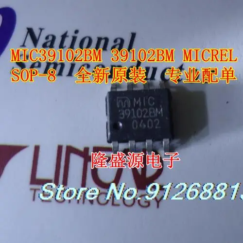 

5 шт./лот MIC39102BM 39102BM SOP-8