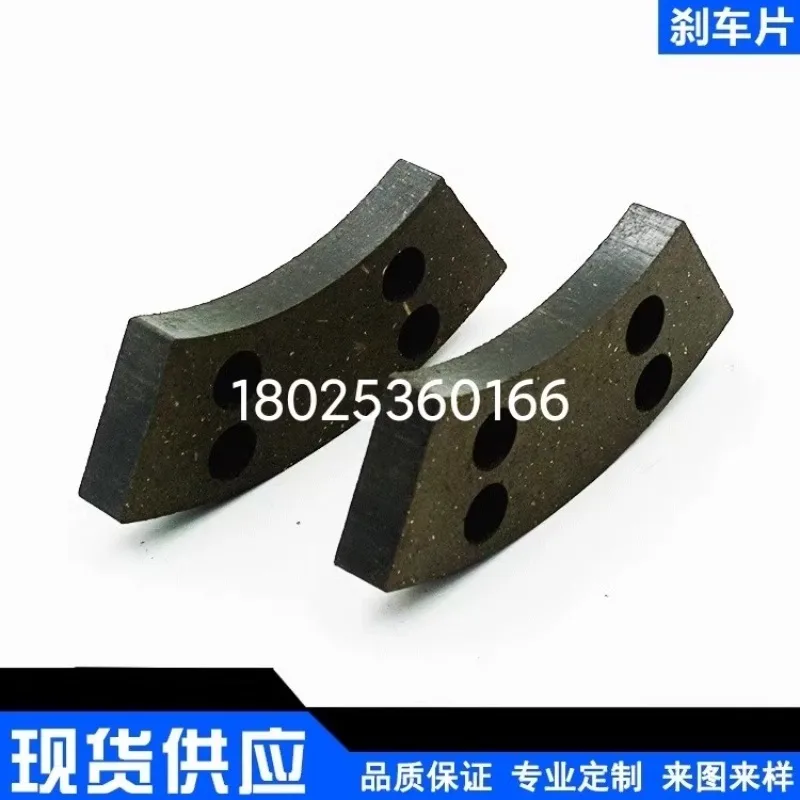 Полутормозная машина полутормоз тормоз p-ad четыре отверстия cl-utch pa-d 96*33*11(2 шт.)