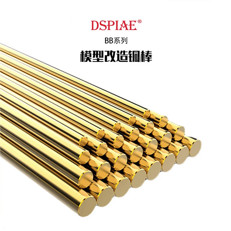 

DSPIAE BB Series Multi-spec （Diameter 0.5mm-3.0mm，Length：200mm）Brass Bars for Modeling Copper Rod Model Transformation
