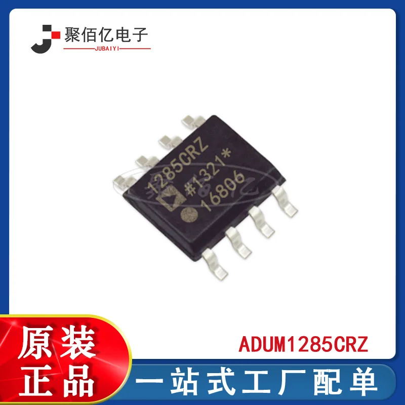 

Original IC adum1285crz digital isolation dual pass chip packaging SOP one-stop BOM configuration