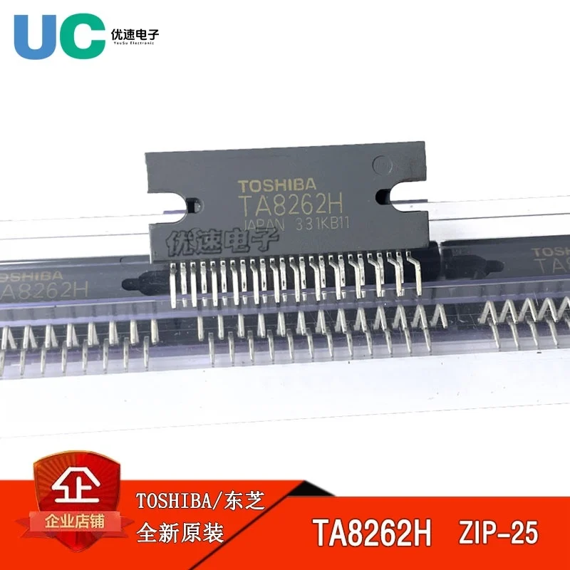 5PCS TA8262H TA8262HQ 43W BTL