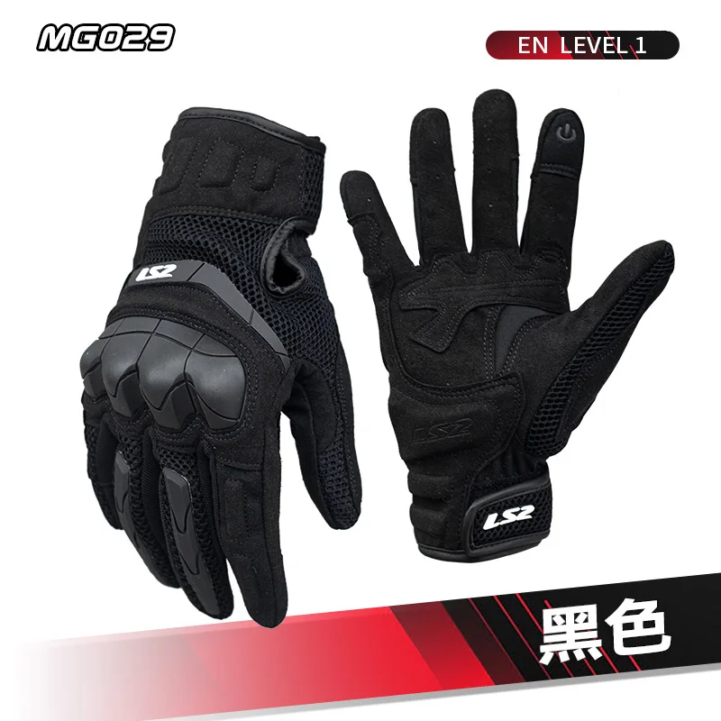 

LS2 MG029 мотоциклетные мужские перчатки для верховой езды, гоночные мото противоскользящие дышащие износостойкие женские перчатки с сенсорным экраном, оригинальные