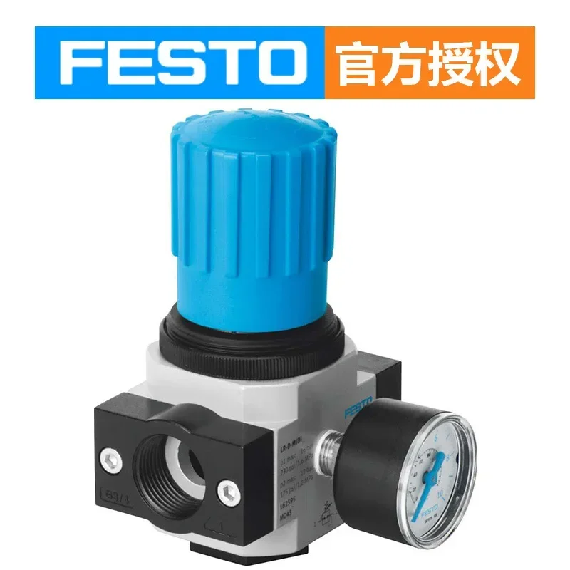 LR-1/4-D-7-I-MIDI-MPA фильтр для обработки воздуха редукционный клапан давления