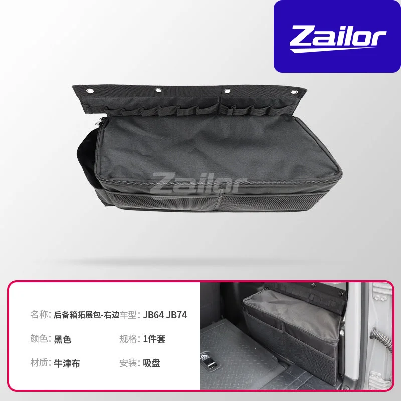 

Для Suzuki Jimny 3-дверный JB64 JB74 багажник, боковая сумка для хранения, задний багажник, левый и правый ящик для хранения, аксессуары для салона автомобиля