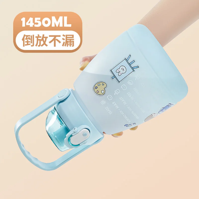 

1450ml Bullet Cover Large-capacity Big Belly Cup Summer Summer Straw Portable Space Bottle Student Shopping 1.5 Liter Water Cup