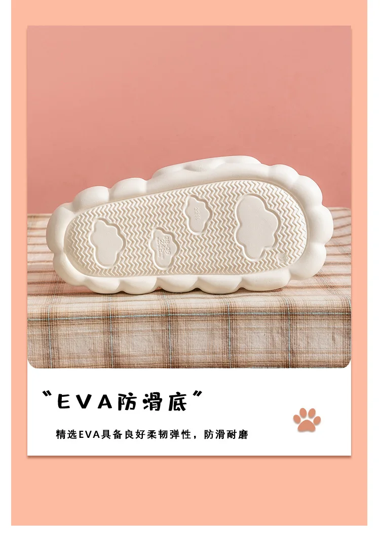 Cloud Lovely sandals for women 2023 New Summer thick soles non-slip home lovers home slippers