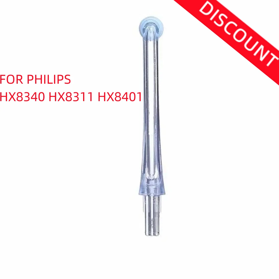 Сменная насадка для перфоратора Philips HX8340