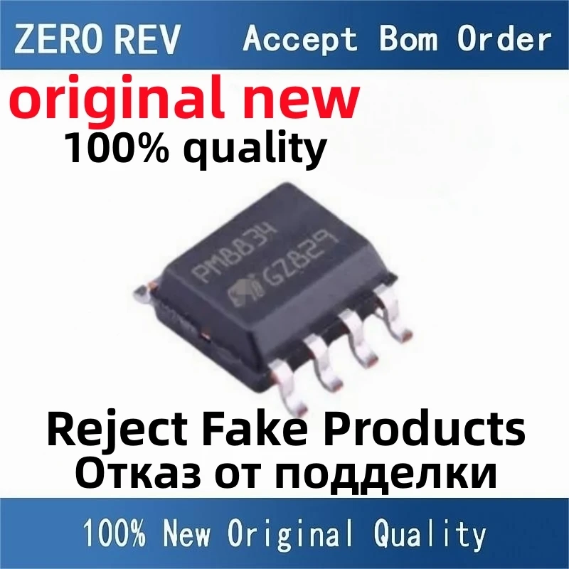 Новые оригинальные чипы ic PM8834TR PM8834 SOP8, 5 шт., 100%