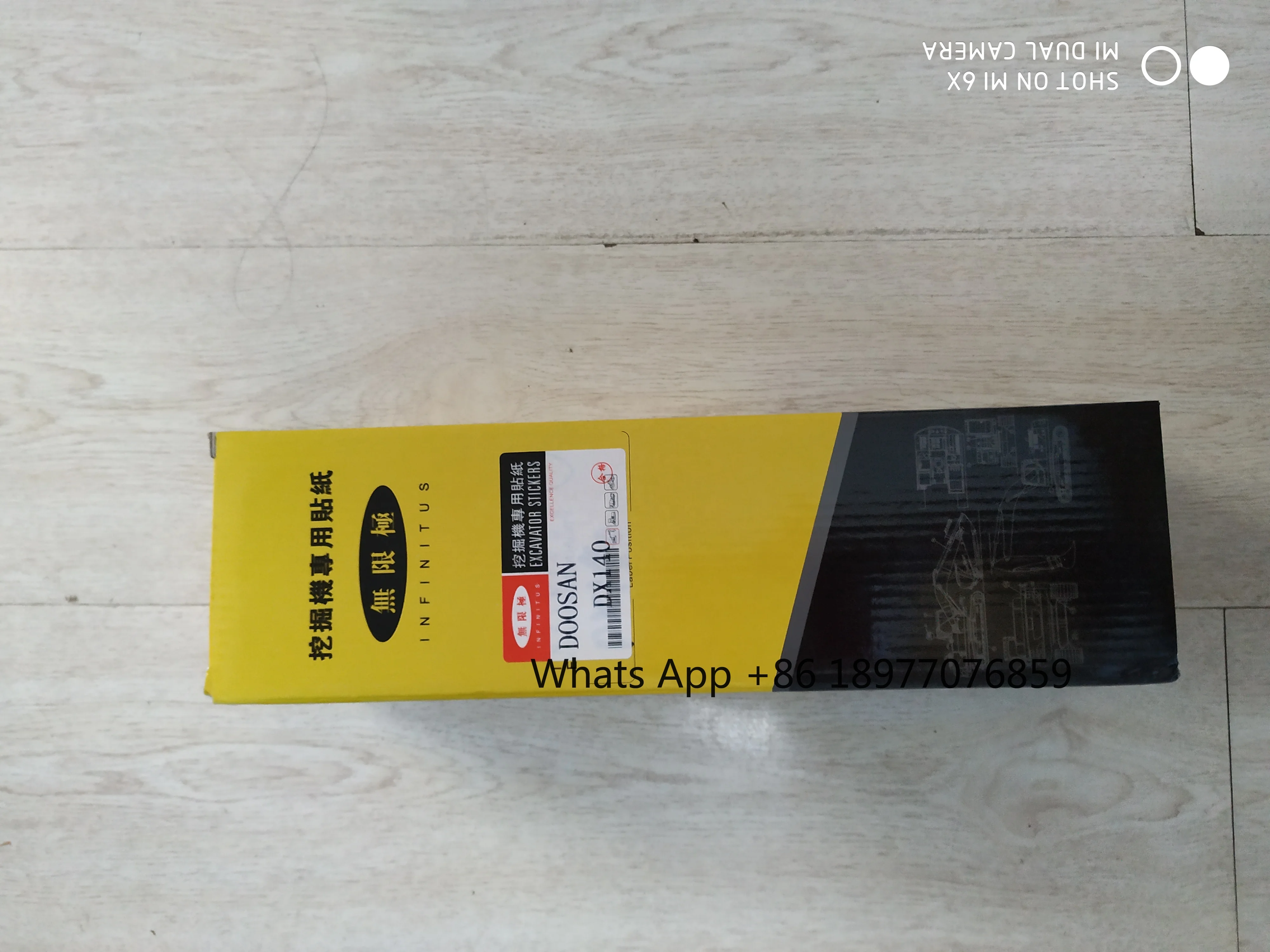 Наклейки на экскаватор DX140LC