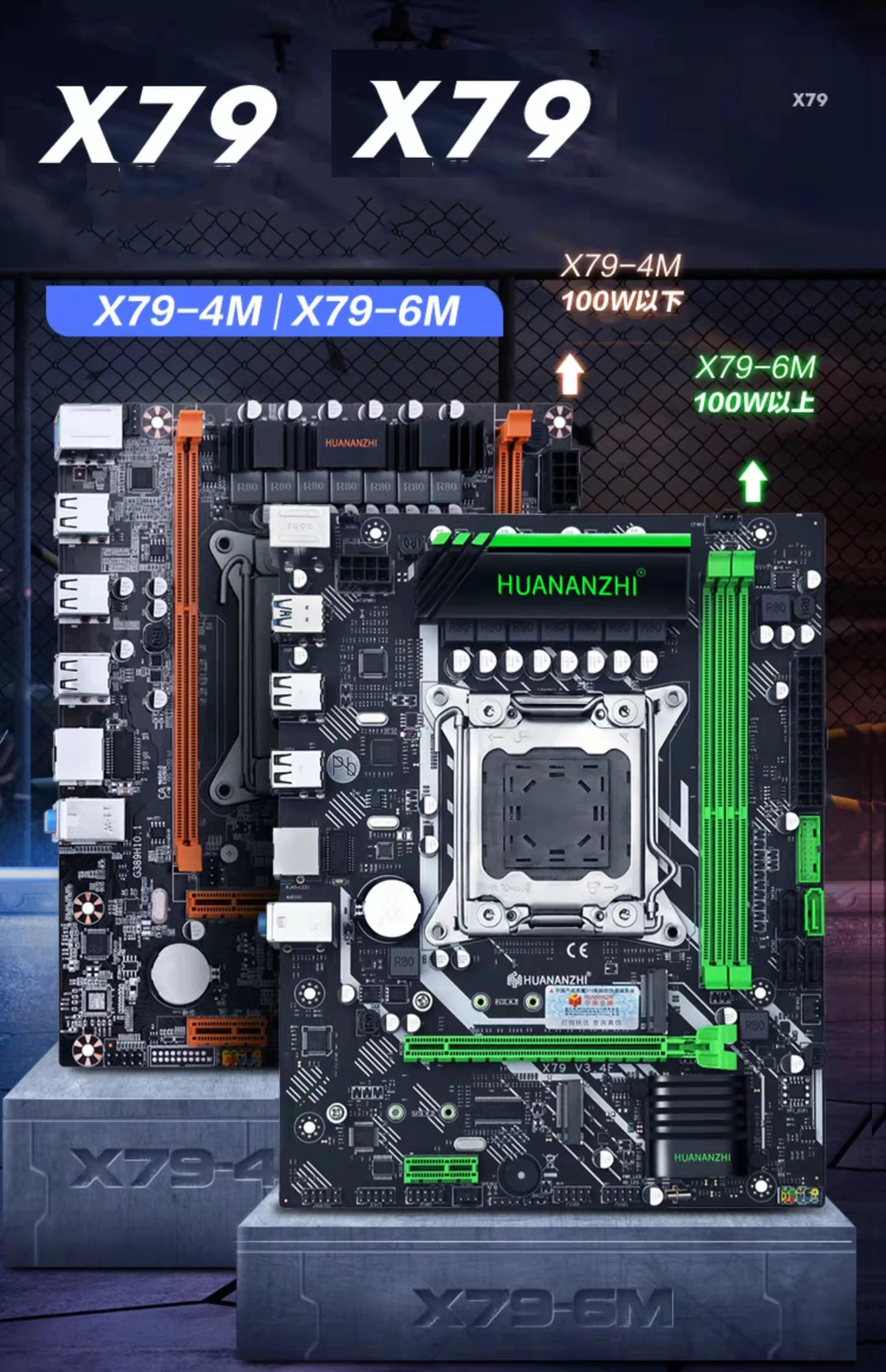 

Материнская плата KAMOSEN X79 LGA 2011 USB2.0 SATA3 с поддержкой памяти REG ECC и процессора Xeon E5 4DDR3 PCI-E NVME M.2