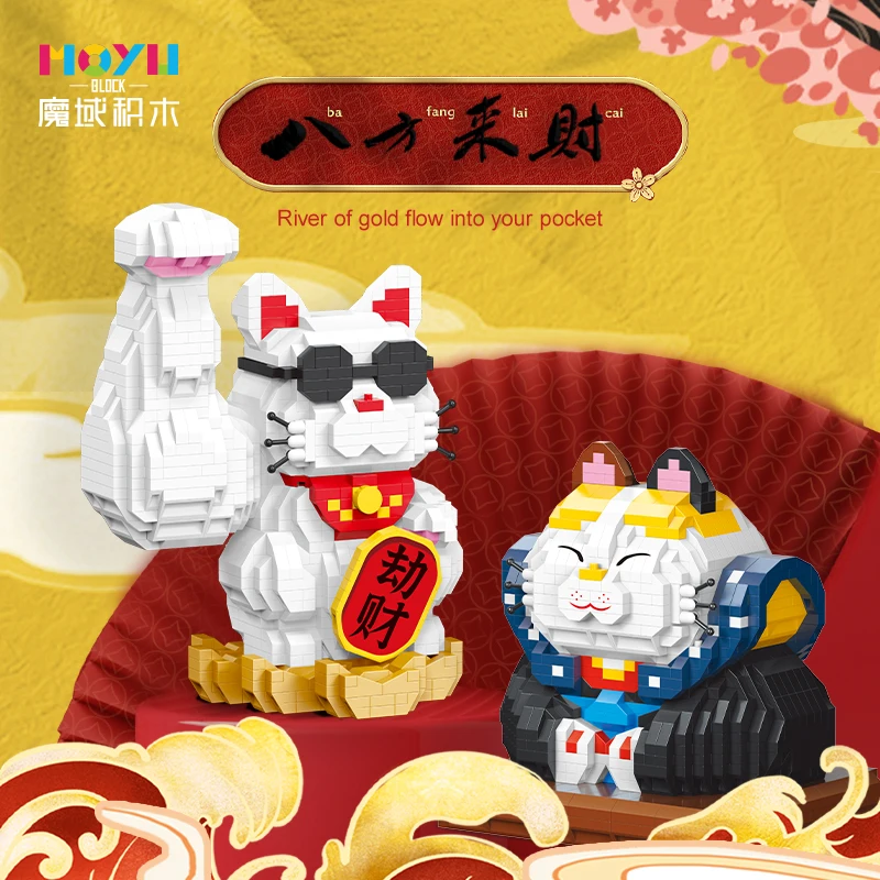 

MINI blocks Chinese Traditional Culture Spring Festival/Dancing Lion/Fortune Cat collection/ chinese year toys views