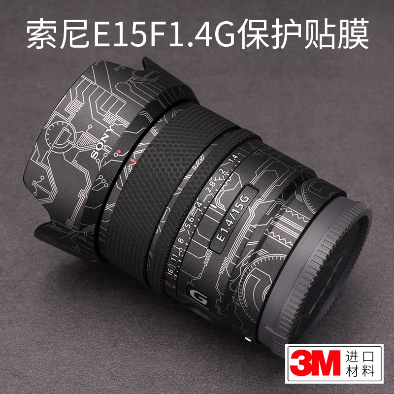 

Защитная пленка для объектива Sony E15 1,4G E15F1.4 стикер 3M