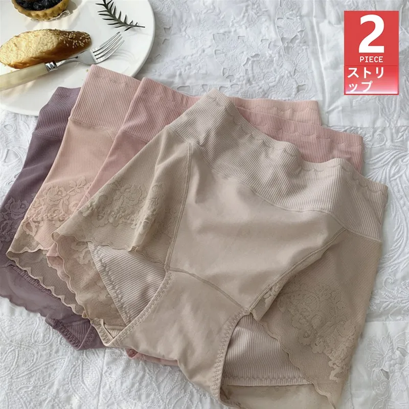 Маленькие боксеры с высокой талией кружевное нижнее белье безопасные шорты