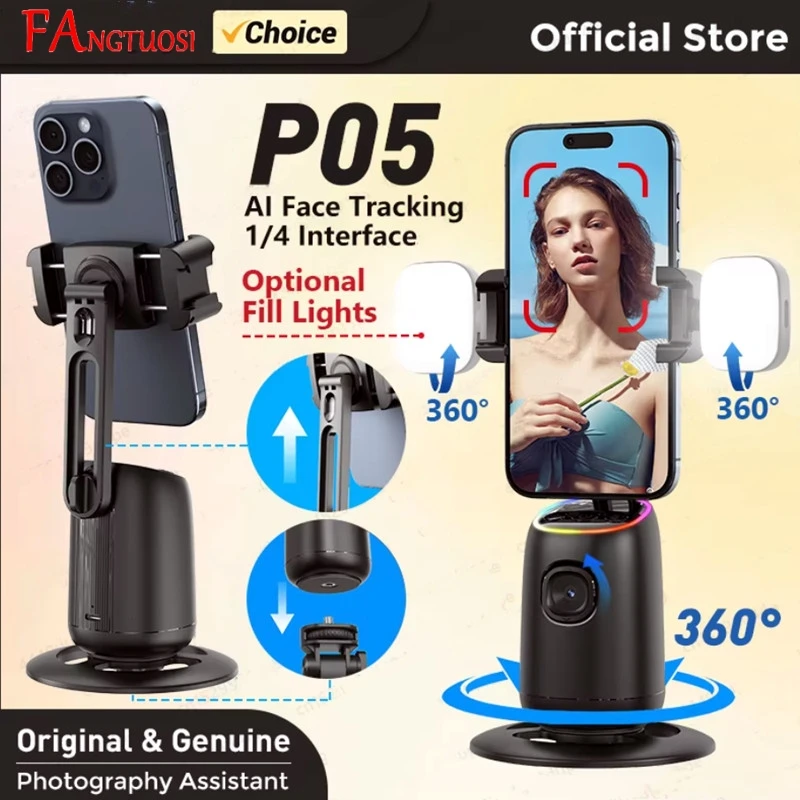 FANGTUOSI Популярное интеллектуальное распознавание лиц 360° ° Палочка для селфи