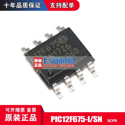 

Free shippingPIC12F675-I/SN SOP8 10pcs