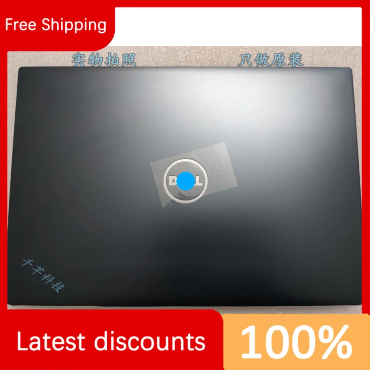 

Для Dell Inspiron 7572 7560 A чехол синий металлический золотой серебряный 0R09FC