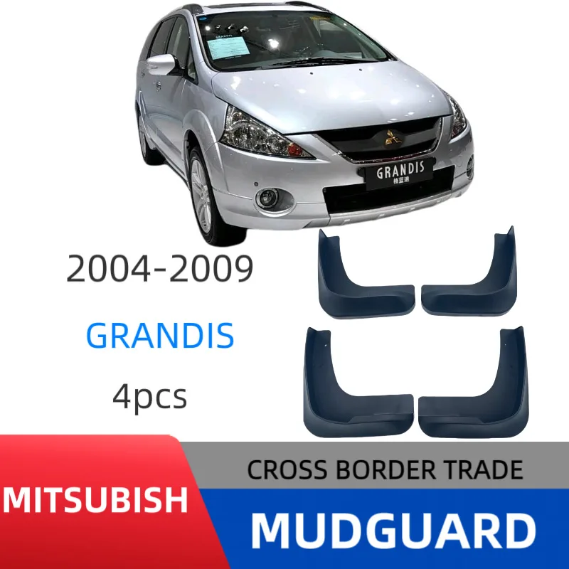 

Подходит для Mitsubishi Grandis 2004-2009, брызговики, автомобильные брызговики, защита крыльев