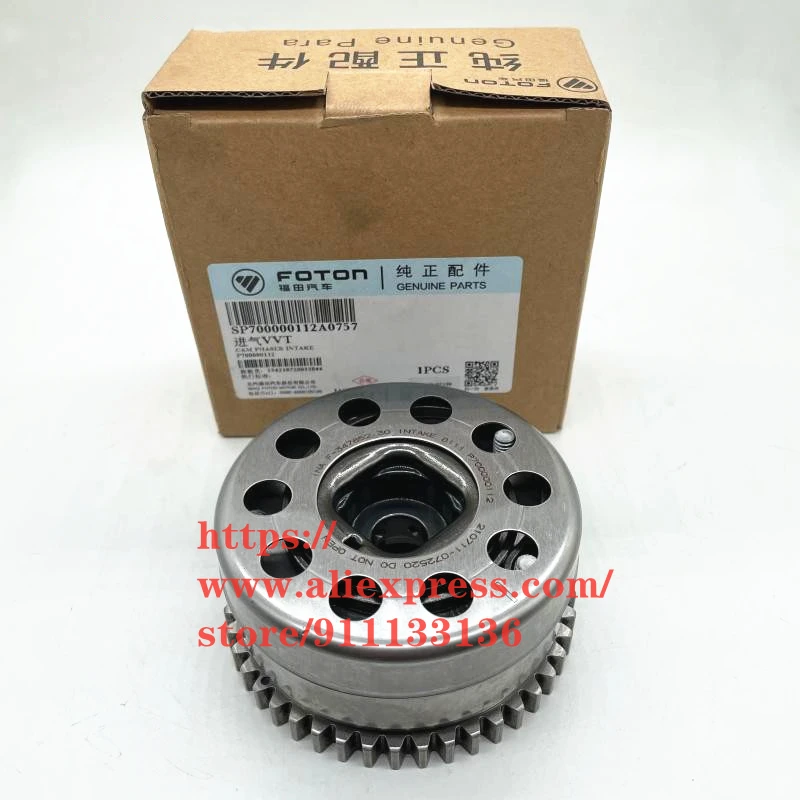 

Engine Intake/Exhaust Camshaft VVT Wheel for Foton Sauvana/Tunland E3 E5 4G20 Engine