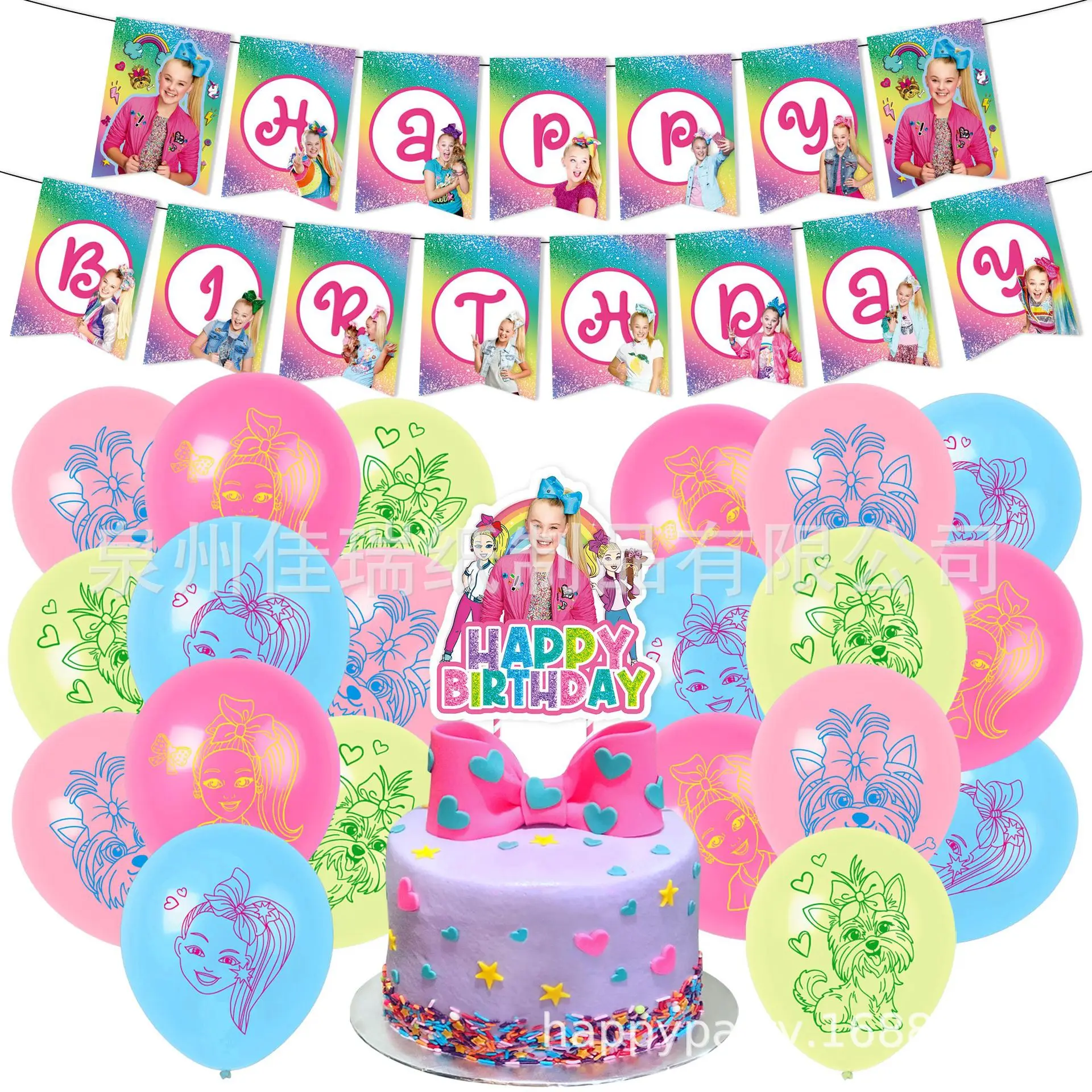 

Детский набор JOJO Siwa в стиле дня рождения