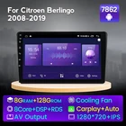 Автомобильный мультимедийный gps-плеер на Android 11, 8 ГБ ОЗУ, для PEUGEOT 3008, 5008, Partner, CITROEN Berlingo 2008-2019, DSP, Carplay, Wi-Fi, 4G