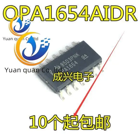 

2pcs original new OPA1654AIDR Audio Operational Amplifier OPA1654 SOP14