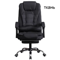 Тканевое, компьютерное кресло#4