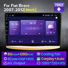 NaviFly IPS экран 1280*720 Автомобильная стерео 2 Din Android 11 для FiatBravo 2007 2008 2009 2012 радио видеоплеер навигация GPS FM