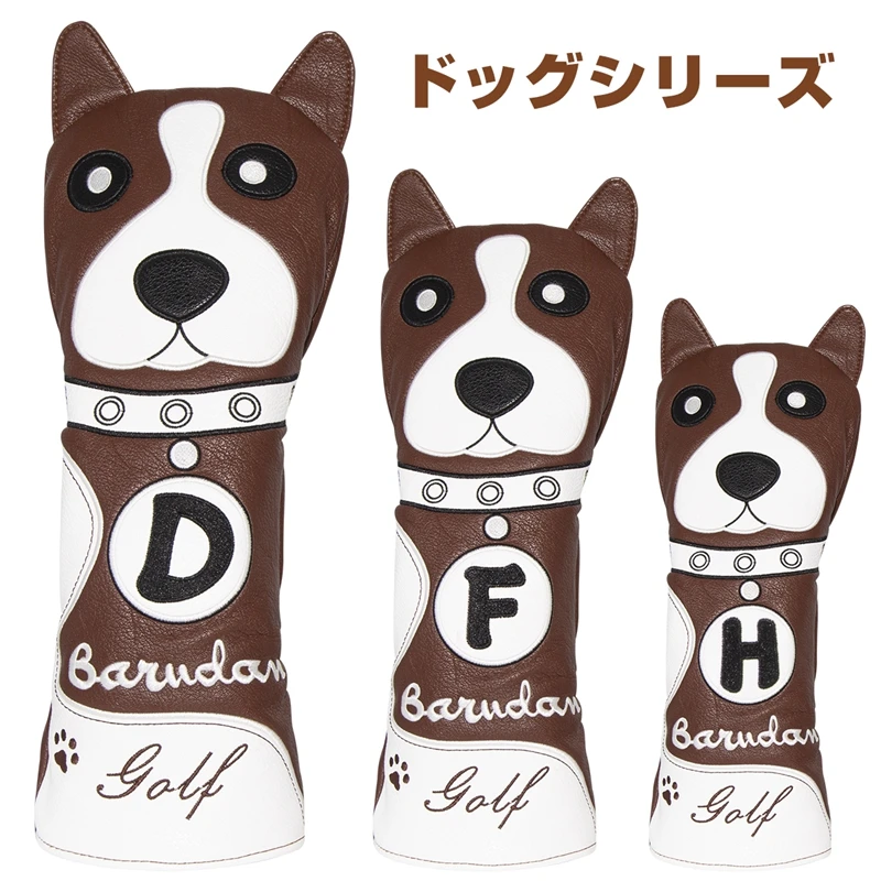 Golf Headcover Set Cute Dog Brown Golf Wood Cover 1 3 5 Driver Fairway Rescue Hybrid Headcovers with