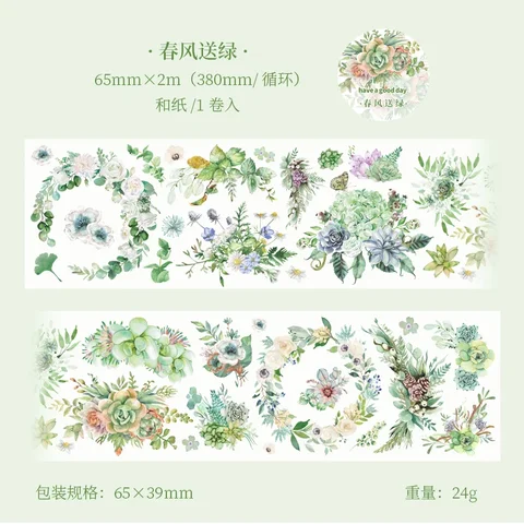 1 рулон/лот ленты Chunyi Manyuan серия цветок ledger материал декор collageTapes наклейки 6 типов 65 мм * 2 м