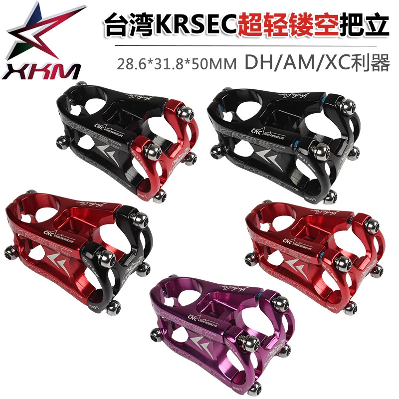 

Cross-Border Krsec CNC Short Handlebar Mountain Bike Aluminum Alloy 31.8 * 50mm Riser