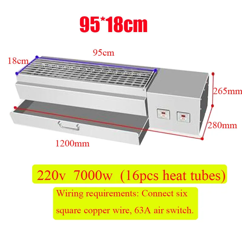 

95cm BBQ Electric Oven Commercial Smokeless skewer electromechanical hot barbecue machine stove electric grill 7000w