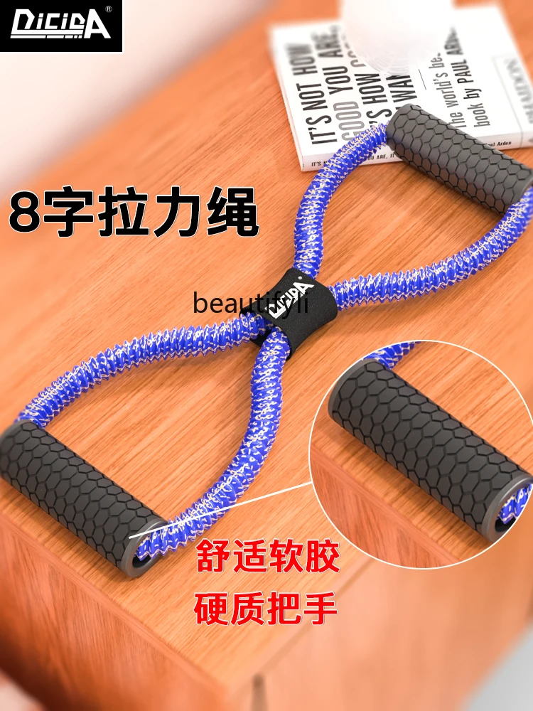 Эластичное растягивающееся домашнее фитнес-оборудование для йоги оборудование