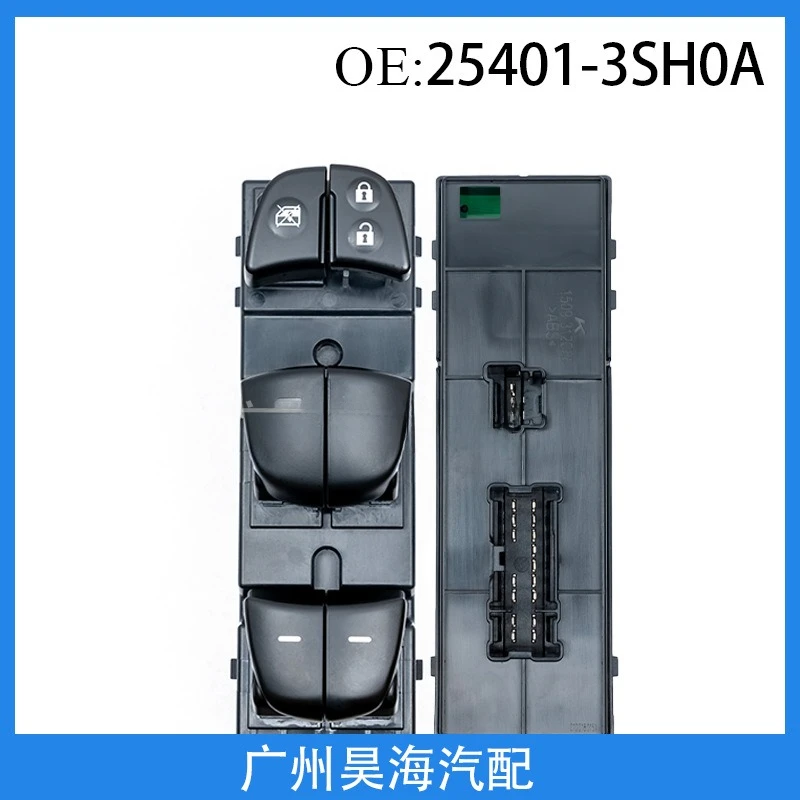Фото Подходит для Nissan Teana, Qijun, Tiida, Xuanyi, переключатель стеклоподъемника, автомобильный переключатель стекла. №4