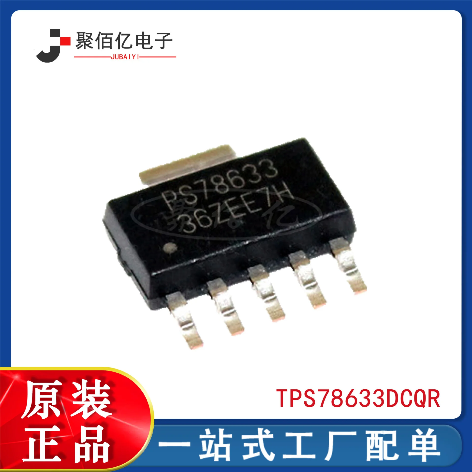

New and original tps78633 / 79633dcqr tps7b6933qdcyrq1 sot223 voltage regulator IC