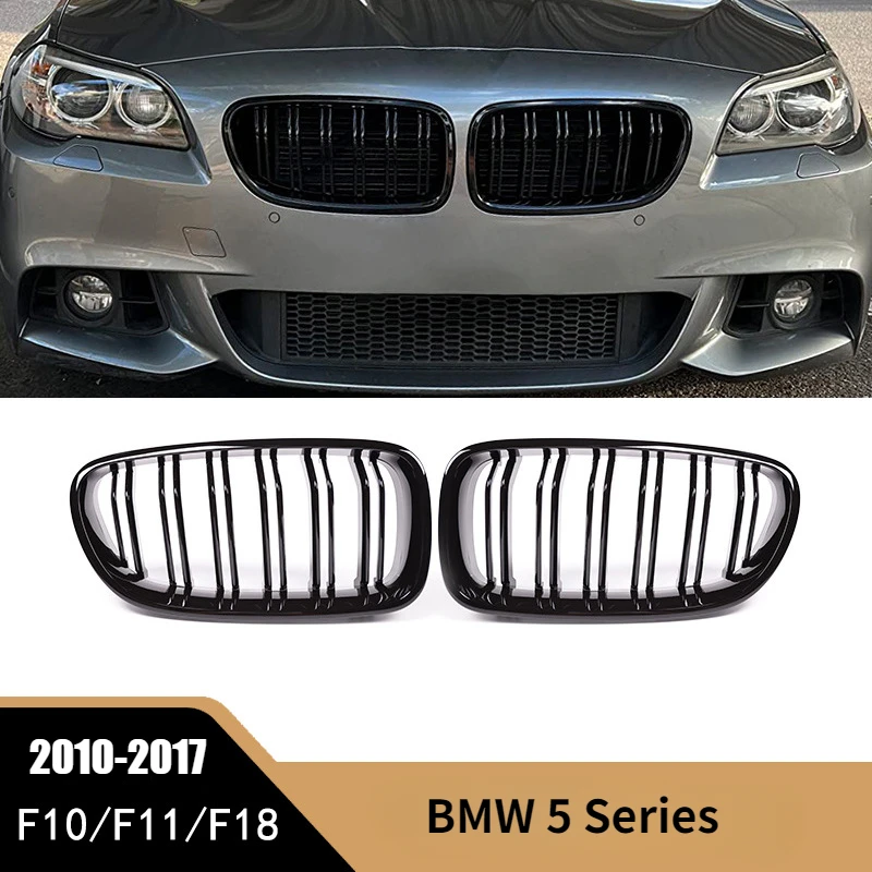 Для BMW 5 серии F10F11F18 модернизация переднего бампера параллельные стержни