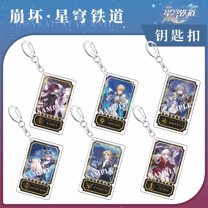 

Honkai Star Rail Anime Keychain Women Jing Yuan Yanqing Dan Heng Blade Two Side Acrylic Key Chain Man Bag Pendant Ornament Gift