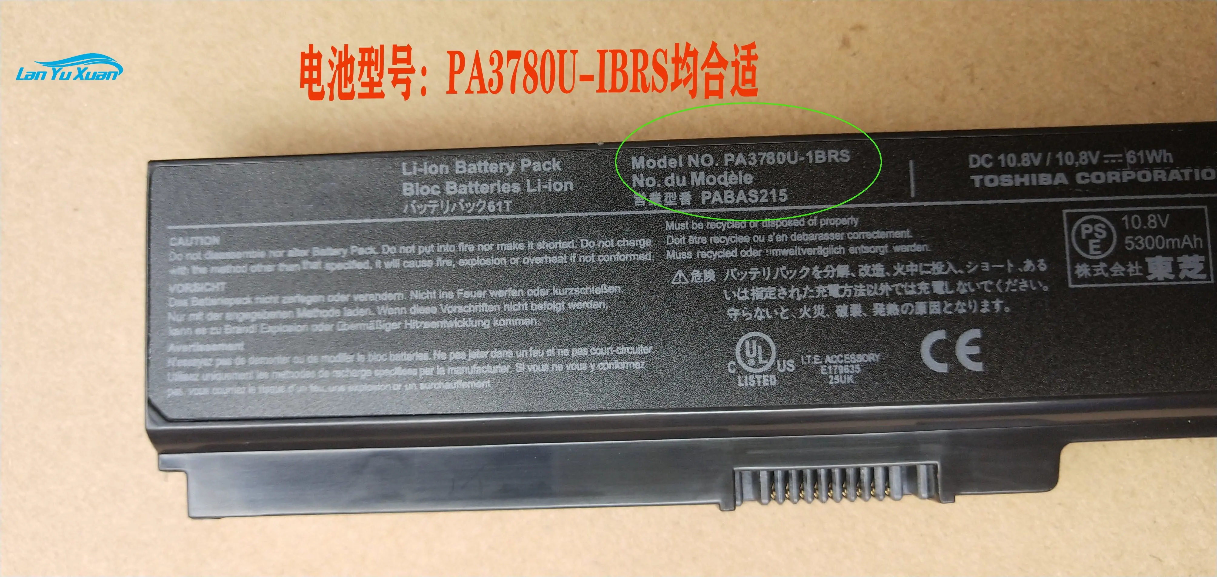 

Suitable for Toshiba PA3780U-1BRS T131T110T135T130T132 notebook battery.