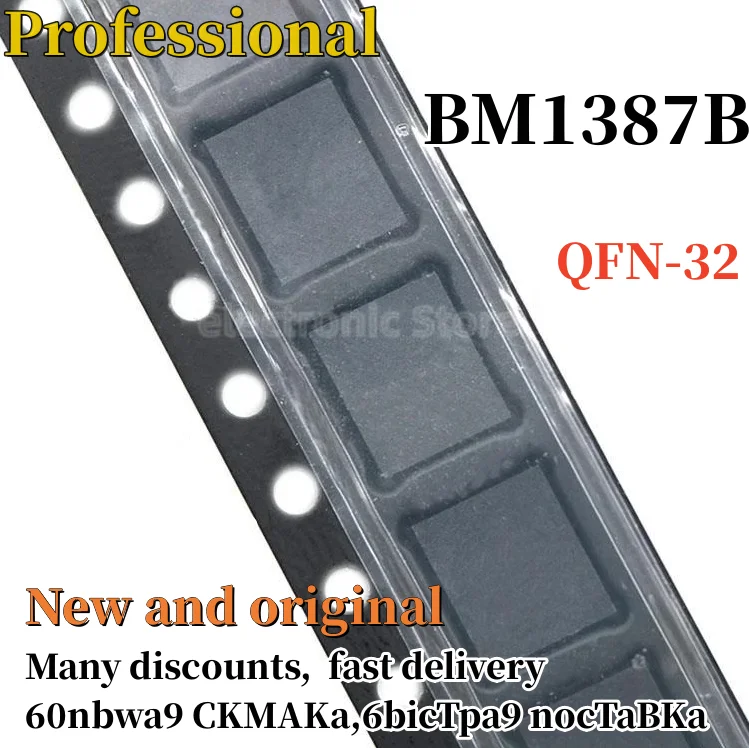 

10 шт., новые и оригинальные фонарики BM1387B