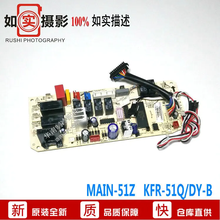 

100% Test Working Brand New And Original KFR-51Q-DY-B MAIN-51Z Air-conditioning ceiling machine indoor unit motherboard