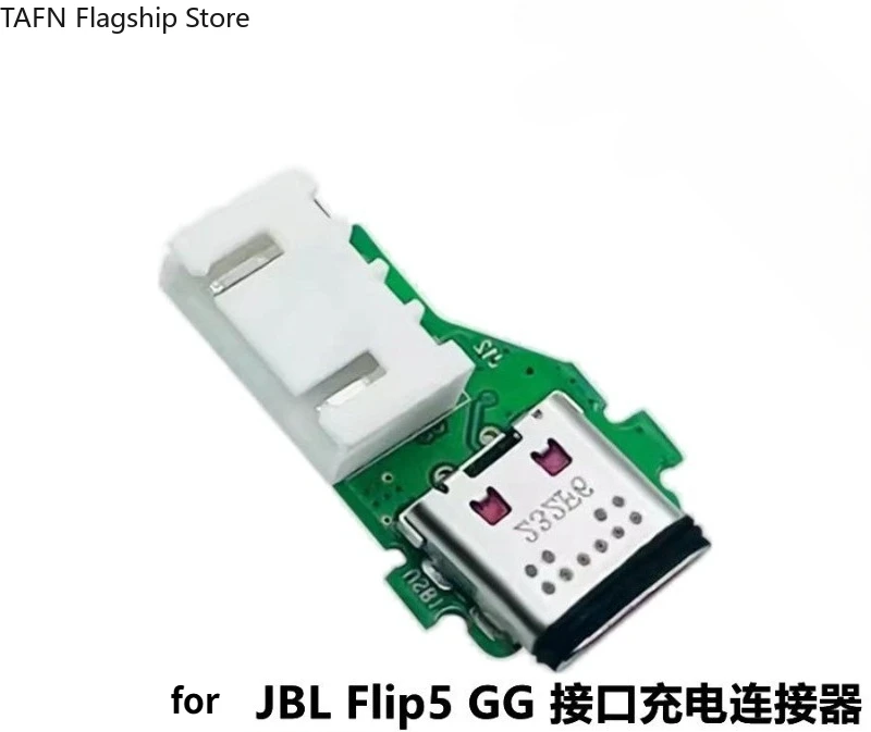 Фото Зарядный порт и плата питания TAFN для JBL Music Kaleidoscope FLIP2 FLIP3 4 5 6 FLIPSE 2 [Аудиоаксессуары] №5
