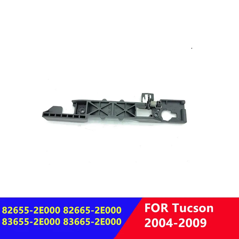 

826552E000 826652E000 836552E000 836652E000 базовая ручка Assey для Hyundai Tucson 2004-2009
