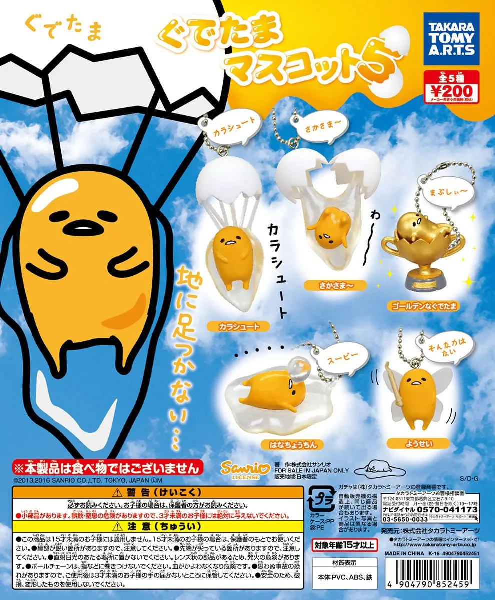 

TAKARA TOMY A.R.T.S Gashapon Gudetama Lazy Egg Changeable Pendant 5 Doll Gifts Toy Model Anime Figures PVC Collect Ornaments