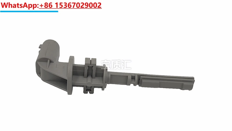 Подходит для датчика уровня воды вспомогательного чайника серии 1357