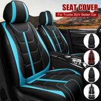 universal car seat cover pu leather seat cushion single seat front rear driver passenger seat protector interior accessories