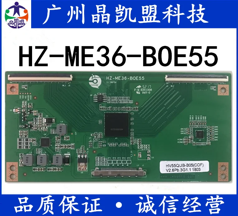 

Новая модель телефона hv550qu2-305, logic board hv490qub-b05 4k2k