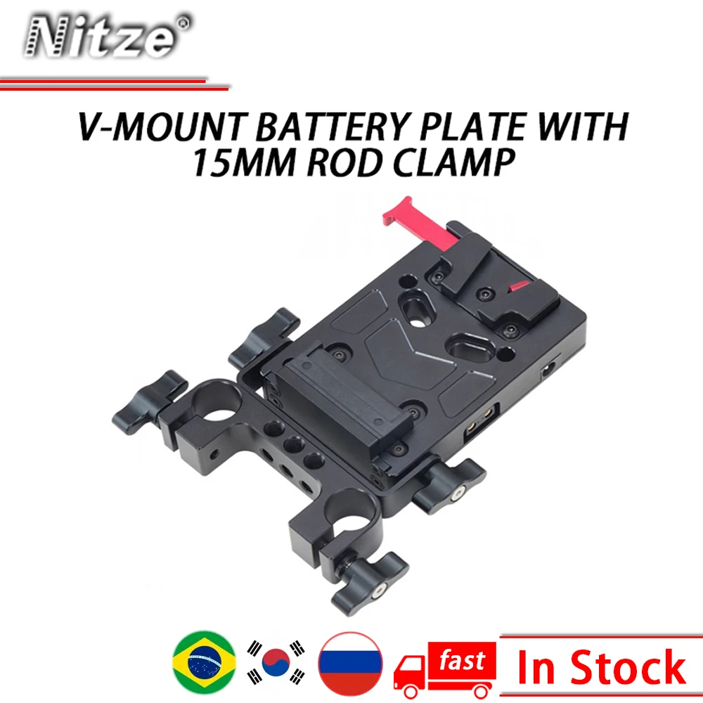 

NITZE V-MOUNT Battery Plate With 15MM ROD CLAMP - N21-D2 standard V mount battery plate adapter with automatic lock protection