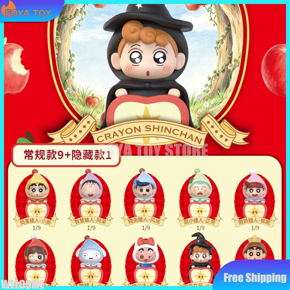 Фото Новая серия загадочных коробок Maihe Crayon Shin Chan: Сказки о гномах. Аниме-фигурки, плюшевые игрушки, виниловые подвески, брелоки, игрушки, подарки. №1
